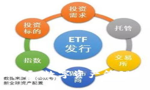 TPWallet市场：数字资产管理的全新选择