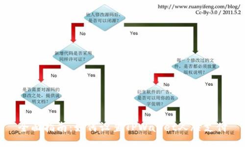 全面指南：如何设置TPWallet人脸支付