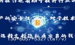   区块链钱包政策解读：全球趋势与影响分析 /