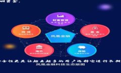 冷钱包（Cold Wallet）是用于加密货币存储的一种方