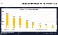 如何通过TP钱包轻松转换K币：完整指南