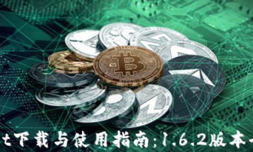 
TPWallet下载与使用指南：1.6.2版本全面解析