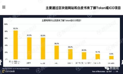 加密货币钱包分类：如何选择适合你的加密资产管理方式