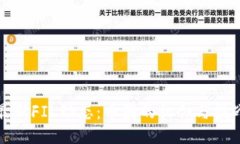 最新FIL动态：币圈的机会与挑战