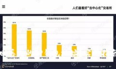 如何找回丢失的TP钱包地址？实用指南与技巧