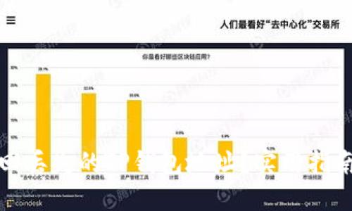 如何找回丢失的TP钱包地址?实用指南与技巧