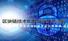 注意：由于“资金盘”是与金融投资风险和潜在