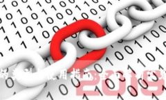 数字货币钱包的类型与使用指南：全面解析常见