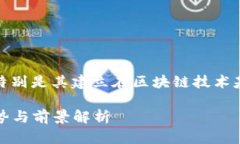 按照现有的信息，派币属于加密货币中的一种，
