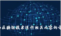 为了确保信息的准确性，您提到的 ＂tpwallet维护