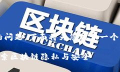 关于“tpwallet地址能找到人吗”的问题，下面将为