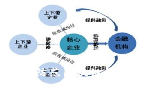 如何识别和防范区块链钱包假冒风险
