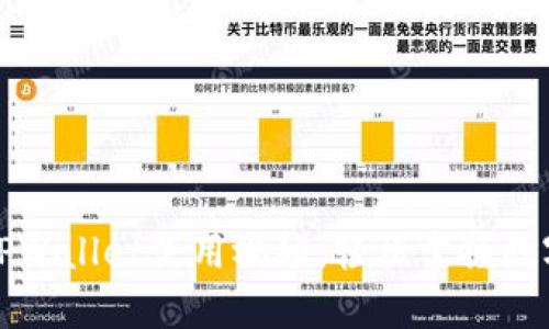 全面解析TPWallet使用视频：轻松掌握数字货币管理