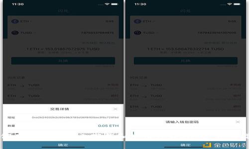 如何在苹果设备上下载和使用TPWallet：详细指南