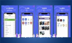 如何鉴别虚拟币的真假：全面指南
