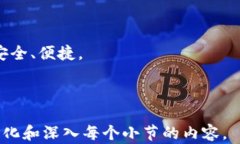 猪币交易问题：如何解决TPWallet未到账的烦恼猪币