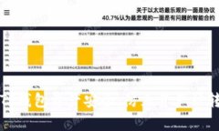 如何保护您的TP钱包资产安全：防止资产被转走的