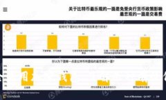 如何安全使用加密钱包：了解几种有效保护措施
