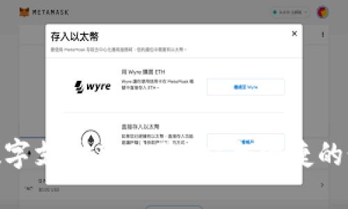 UPAY钱包：数字支付新体验，安全便捷的个人财务助手
