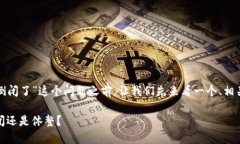 在回答“库神钱包是不是倒闭了”这个问题之前