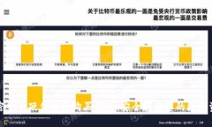 加密货币硬件钱包购买指南：安全存储您的数字