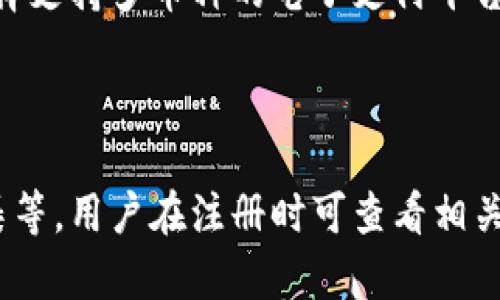 2023年最受欢迎的数字钱包推荐：简单易用，安全可靠/

数字钱包, 网络支付, 安全支付, 手机支付/guanjianci

## 内容主体大纲

1. 数字钱包的概念与发展历程
   - 数字钱包的定义
   - 数字钱包的发展背景
   - 数字钱包的现状与未来趋势

2. 数字钱包的种类
   - 电子支付平台
   - 移动支付应用
   - 加密货币钱包
   - 其他类型的数字钱包

3. 数字钱包的主要功能
   - 支付功能
   - 收款功能
   - 账户管理
   - 安全性保障

4. 如何选择合适的数字钱包
   - 用户需求分析
   - 功能比较
   - 安全性考量
   - 用户评价与口碑

5. 数字钱包的优势
   - 便捷性
   - 安全性
   - 成本效益
   - 交易透明度

6. 数字钱包的使用指南
   - 如何注册和设置数字钱包
   - 如何进行付款与收款
   - 常见问题解答

7. 数字钱包的未来：新技术与新趋势
   - 区块链技术的影响
   - 人工智能在数字钱包中的应用
   - 数字货币的崛起与影响

8. 常见问题解答
   - 数字钱包的安全性如何保障？
   - 数字钱包与传统银行账户的区别？
   - 使用数字钱包是否会产生额外费用？
   - 如何处理数字钱包中的交易纠纷？
   - 数字钱包会不会被黑客攻击？
   - 什么情况下应该选择不同类型的数字钱包？
   - 数字钱包的隐私保护措施有哪些？

---

## 1. 数字钱包的概念与发展历程

### 数字钱包的定义

数字钱包是一种存储电子货币的工具，允许用户在数字环境中进行支付、收款和管理财务。其核心功能在于将用户的银行账户、信用卡信息、借记卡信息等集中存储，实现便捷的支付体验。

### 数字钱包的发展背景

随着互联网和移动设备的普及，人们的购物方式和支付需求发生了巨大的变化。传统的现金支付渐渐被电子支付取代，数字钱包因此应运而生。尤其是在电商、O2O（线上到线下）模式盛行的背景下，数字钱包成为了人们日常消费的重要工具。

### 数字钱包的现状与未来趋势

目前，数字钱包市场竞争激烈，众多企业争先推出各自的产品。未来，随着技术的不断进步，数字钱包将向更加智能化和多样化的方向发展。例如，结合区块链和人工智能技术的数字钱包将更具安全性和便捷性。

---

## 2. 数字钱包的种类

### 电子支付平台

电子支付平台是指通过互联网完成支付交易的企业或应用，如PayPal、Alipay等。这些平台具有全球业务覆盖能力，支持多种货币，方便用户进行跨境交易。

### 移动支付应用

移动支付应用通常需要用户在手机上下载特定的应用程序，如Apple Pay、Google Pay、微信支付等。这类应用支持NFC、QR码等技术，方便用户随时随地完成支付。

### 加密货币钱包

加密货币钱包专门用于存储和管理虚拟货币，例如比特币、以太坊等。这些钱包支持区块链技术，具有去中心化和透明性等特点。

### 其他类型的数字钱包

除了上述几种类型，市场上还有许多其他形式的数字钱包，比如社交媒体支付钱包（如Facebook Pay）和购物平台钱包（如京东钱包）。这些钱包针对特定用户群体或场景，提供差异化的服务。

---

## 3. 数字钱包的主要功能

### 支付功能

数字钱包最基本的功能就是支付。用户可通过扫描二维码、输入收款方信息或利用NFC技术，快速完成商品或服务的付款。

### 收款功能

除了支付，数字钱包还具备收款功能。用户可以生成自己的收款二维码，或直接向他人提供账户信息以接收款项。

### 账户管理

数字钱包通常支持对账户资金进行管理，用户可以随时查看余额、查询交易记录、设定消费限额等，方便资金的透明化管理。

### 安全性保障

数字钱包为了保障用户资产安全，通常采用多重安全措施，包括但不限于加密技术、两步验证、指纹识别等，提升用户的使用安全感。

---

## 4. 如何选择合适的数字钱包

### 用户需求分析

每位用户的支付需求和使用场景不同，选择数字钱包时应首先分析自身需求。是否需要跨境支付？是否需要支持特定类型的货币或积分？

### 功能比较

在市场上有多款数字钱包可供选择，用户可以根据提供的功能进行比较，选择最适合自己的一款。例如，有些钱包提供完善的积分系统，有些则在隐私保护方面更加出色。

### 安全性考量

安全性是数字钱包使用中最重要的考虑之一，用户应关注数字钱包的安全技术、认证及历史，目前多少用户已成功使用并无安全问题。

### 用户评价与口碑

用户评价和口碑也是选择数字钱包的重要依据。可以通过社交媒体、APP Store或一些专业测评网站查看其他用户的实测反馈，以帮助做出更知情的选择。

---

## 5. 数字钱包的优势

### 便捷性

数字钱包的最大优势在于支付的便捷性。用户无需携带现金或银行卡，只需通过手机即可完成支付，无论是购物、订餐还是缴费，都极为方便。

### 安全性

现代数字钱包通常配备了多重安全保护机制，例如语言及生物认证、行业标准加密等，保障用户资金的安全，减少财务风险。

### 成本效益

数字钱包在许多情况下可以节省交易费用，尤其是在跨境支付时，一些数字钱包的收费相对传统银行更为低廉，提升了用户的成本效益。

### 交易透明度

用户使用数字钱包后，可以清晰地看到收入与支出记录，促进了个人财务的透明与管理，使用户能有效地控制支出、制定财务计划。

---

## 6. 数字钱包的使用指南

### 如何注册和设置数字钱包

大多数数字钱包的注册过程都简单明了，用户只需下载应用并按步骤填写基本信息及验证身份，完成设置后即可进行支付与收款。

### 如何进行付款与收款

支付时，用户只需选择相应的支付方式，输入金额并确认即可。收款则是通过向对方发送自己的二维码或账户信息来实现，过程简单快捷。

### 常见问题解答

在使用过程中，用户可能会遇到一些常见问题，例如支付失败、账户被锁、对方未收到款项等，在这种情况下可及时查阅数字钱包的官方支持或联系客服。

---

## 7. 数字钱包的未来：新技术与新趋势

### 区块链技术的影响

区块链技术的引入使数字钱包的安全性更高，去中心化的架构减少了用户在交易中的风险，未来将有更多基于区块链的数字钱包推出，为用户提供更好的服务。

### 人工智能在数字钱包中的应用

人工智能的应用提升了数字钱包在风险识别、用户体验等方面的能力，智能助理、风险监测等功能将大大改善用户的使用体验和安全感。

### 数字货币的崛起与影响

随着各国中央银行开始研究和推出自己的法定数字货币，数字钱包在政策与市场环境变化中需不断适应，未来数字货币的发展将成为数字钱包的新机遇和挑战。

---

## 8. 常见问题解答

### 数字钱包的安全性如何保障？

数字钱包的安全性保障主要依赖多种技术手段，包括数据加密、双重身份验证、用户行为分析等，这些措施能够有效降低安全隐患，保护用户资产。

### 数字钱包与传统银行账户的区别？

数字钱包与传统银行账户最大的区别在于其便捷性和快速转换能力。数字钱包支持即时支付和转账，尤其适合日常小额交易，而传统银行账户更多应用于大额交易及存款。

### 使用数字钱包是否会产生额外费用？

数字钱包的使用是否产生额外费用通常取决于具体平台。在一些情况下，用户可能需要支付转账费、交易费或提现费，因此在选用数字钱包前需仔细了解相关费用。

### 如何处理数字钱包中的交易纠纷？

如在使用过程中产生交易纠纷，用户可通过钱包平台内的申诉渠道进行处理。大多数数字钱包都会提供一定的用户保护服务，帮助用户解决相关问题。

### 数字钱包会不会被黑客攻击？

尽管数字钱包有许多安全措施，但仍然面临黑客攻击的风险。用户应重视安全设置，定期检查账户异常，并与官方保持沟通，以减少风险。

### 什么情况下应该选择不同类型的数字钱包？

用户应根据自身的支付需求与使用场景选择不同类型的数字钱包。例如，若需要频繁进行国际交易，可选择支持多币种的电子支付平台；若关注隐私安全，可考虑使用加密货币钱包。

### 数字钱包的隐私保护措施有哪些？

数字钱包针对用户隐私通常会采取多种保护措施，包括数据匿名化、加密传输以及用户信息的最小化收集等。用户在注册时可查看相关隐私政策，了解自身数据的使用情况。
