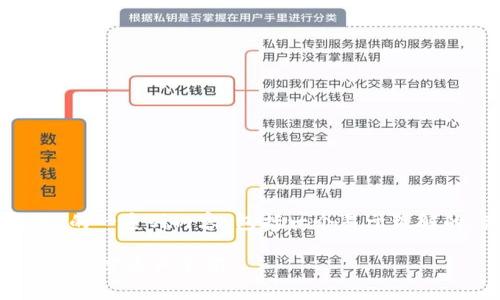 好的！以下是关于“tpwallet余额图片”的一系列内容，包括一个易于理解的、关键词、内容大纲及详细问题介绍。

TPWallet余额图片解析：如何查看您的数字资产余额