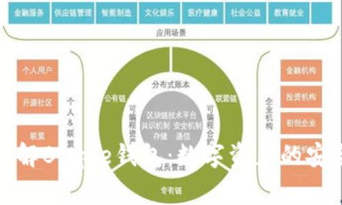 全面了解Bitpie钱包：数字资产的安全管家