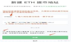 如何查看别人的TPWallet交易记录与钱包信息