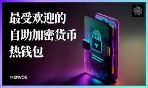 

TPWallet安卓版本下载：一站式数字资产管理工具
