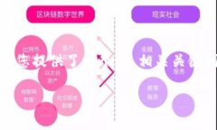 为了帮助您解决“TPWallet薄饼设置中文没反应”的