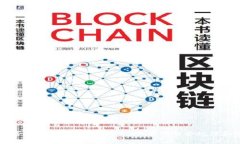 OKEx是否合法？全面解析OKEx交易所的合规性和安全