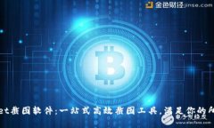 TPWallet截图软件：一站式高效截图工具，满足你的