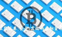 GKC钱包最新版本：安全、高效的虚拟货币管理工