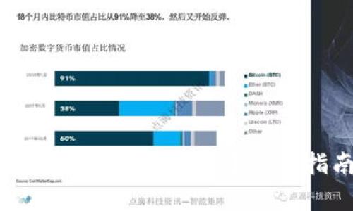 TPWallet地址被锁了如何解锁？详细指南与步骤解析