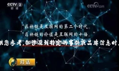关于