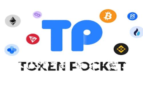 如何从TP钱包提取USDT到货币：简单步骤与注意事项