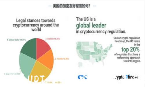 
数字货币UDT：了解稳定币的未来与潜力