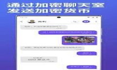 加密钱包的地址通常可以在钱包应用内找到。不