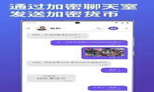 加密钱包的地址通常可以在钱包应用内找到。不同的加密钱包可能有不同的界面，但通常寻找地址的步骤如下：

1. **登录钱包**：首先，打开你的加密钱包应用，如果你使用的是网页版本，访问相关的网站并登录你的账户。

2. **查找“接收”或“钱包地址”选项**：大部分钱包应用会有“接收”按钮或标签。点击这个选项，通常会显示你的钱包地址。这是一个一串字母和数字的组合。

3. **复制地址**：在显示的钱包地址旁边，通常会有一个“复制”按钮，点击它可以将地址复制到剪贴板，以便你能方便地粘贴到其他地方。

4. **确认地址格式**：不同的加密货币可能有不同的地址格式，例如比特币、以太坊和莱特币等，所以务必确认你的地址是用于发送特定类型的加密货币。

5. **查看交易历史**：有些钱包也会在交易历史中显示你的地址信息，查看“交易记录”或“历史”选项，你也能找到你的地址。

如果你使用的是硬件钱包，通常会有一个专用的界面或软件来查看你的地址，步骤与软件钱包大致相似。

### 相关问题

1. **为什么需要知道加密钱包地址？**
2. **加密钱包地址的构成和安全性如何？**
3. **如何识别和防范诈骗？**
4. **使用加密钱包时应注意哪些安全事项？**
5. **哪种加密钱包最适合新手使用？**
6. **如何恢复丢失的加密钱包地址？**
7. **加密钱包的地址和私钥有什么区别？**

对于以上每一个问题，我将详细介绍。以下是第一个问题的详细内容。