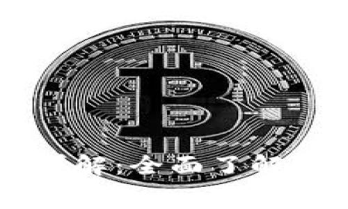 TPWallet上架费用详解：全面了解项目上架成本与流程