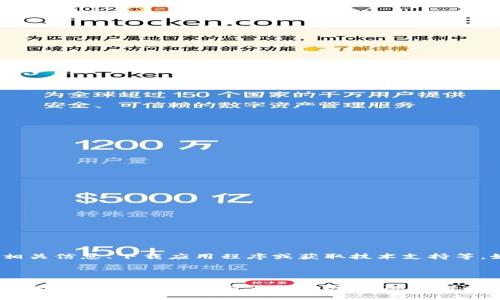 比特派（Bitpie）是一款数字货币钱包，用户可以通过该网站了解相关信息、下载应用程序或获取技术支持等。如果你想访问比特派的官网，可以通过以下网址找到所需的信息：

[https://www.bitpie.com](https://www.bitpie.com)

请注意，访问官方网站时，确保网址是正确的，以避免钓鱼网站或其他安全风险。如果有任何疑问，请随时提问！