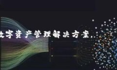 TPWallet是一个加密钱包的名称，旨在为用户提供更