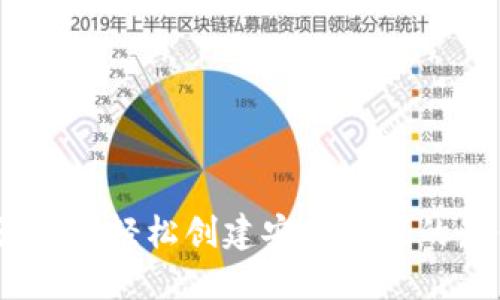 助记词生成软件：轻松创建安全密码的最佳解决方案