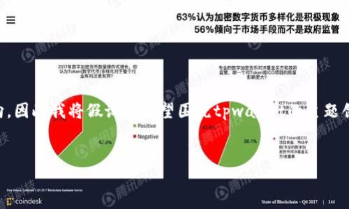 由于您提到