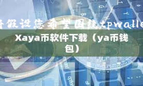 由于您提到