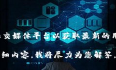关于TPWallet提现的问题，您可以考虑直接访问TP