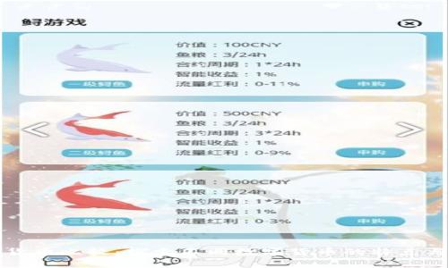 数字货币比较：探索不同数字货币的特点与应用
