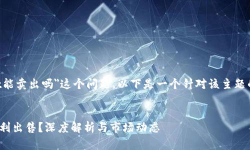 关于