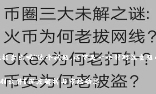 关于